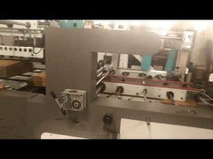 دستگاه خودکار چسب زدن باکس